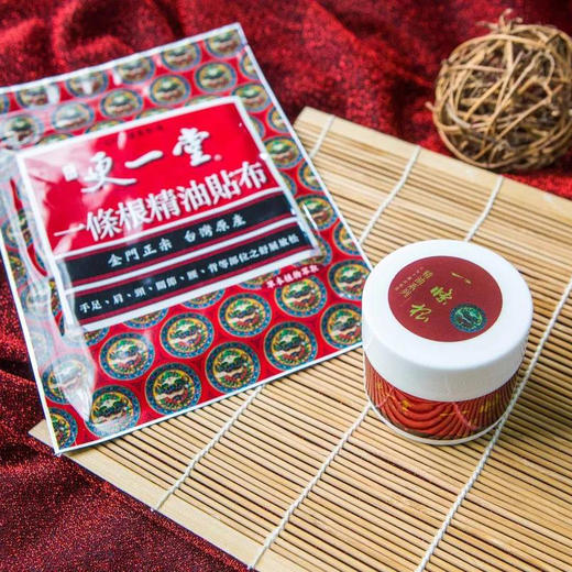 台湾家庭常备 一条根精油万用膏/精油贴布 商品图2