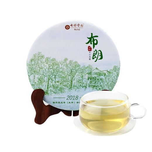 2018年布朗山 普洱茶生茶 357g春茶饼茶叶 商品图1