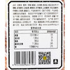 泉利堂话梅条128g 商品缩略图2