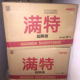 炸鸡酥油满特起酥油  15kg