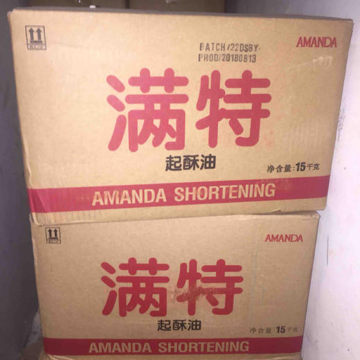 炸鸡酥油满特起酥油  15kg 商品图0