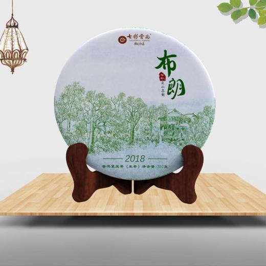 2018年布朗山 普洱茶生茶 357g春茶饼茶叶 商品图0