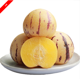 （永久下架）人参果5斤装