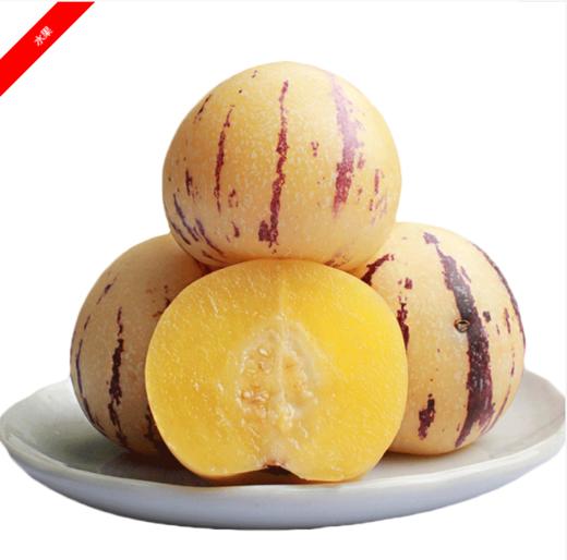 （永久下架）人参果5斤装 商品图0