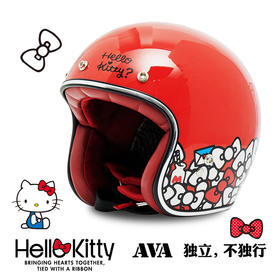 AVA&Hello Kitty联名花色头盔3/4盔半盔