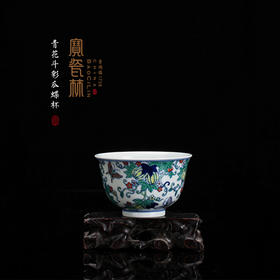 青花斗彩瓜蝶杯