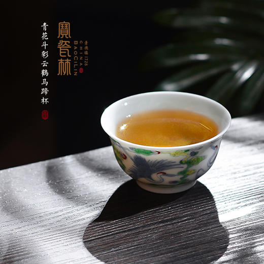 青花斗彩云鹤马蹄杯 商品图0