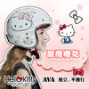 AVA&Hello Kitty联名花色头盔3/4盔半盔 商品缩略图4