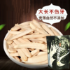 新疆手工狼牙瓜子156g/袋【简装】 商品缩略图1