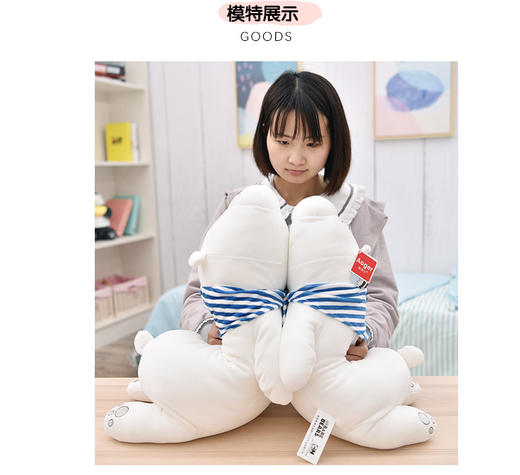 北极熊 商品图2