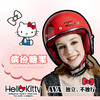 AVA&Hello Kitty联名花色头盔3/4盔半盔 商品缩略图3