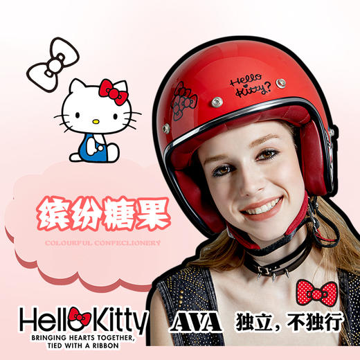 AVA&Hello Kitty联名花色头盔3/4盔半盔 商品图3