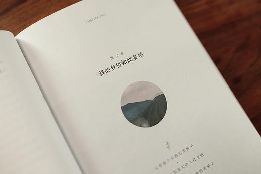 山居莫干 商品图2