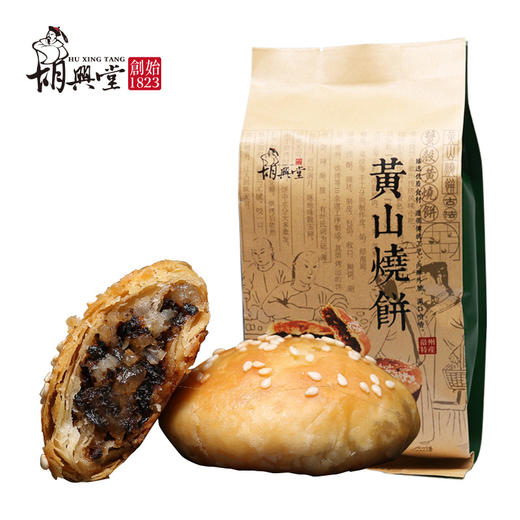 【热卖】黄山烧饼210g/袋 商品图1