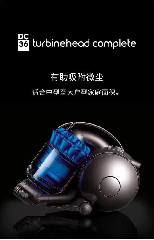 母亲节礼物,英国戴森dyson有线吸尘器dc36国行原封全国联保5年!