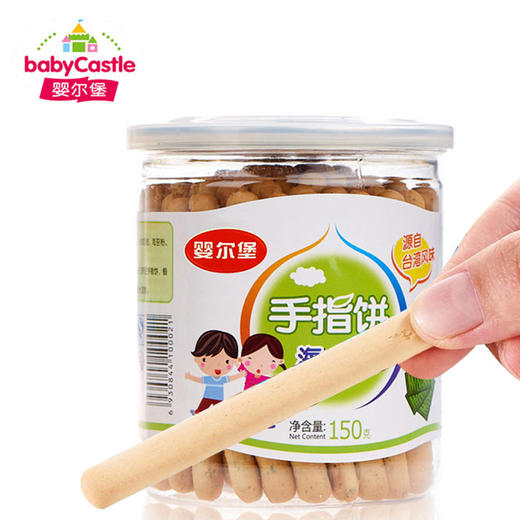 【食品酒水】*小孩辅食手指饼饼干 宝宝婴幼儿食品零食磨牙棒 商品图1