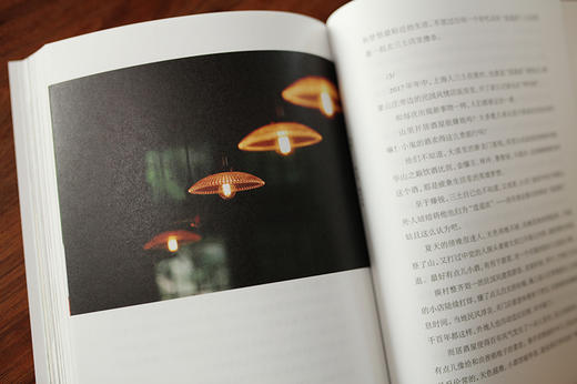 山居莫干 商品图6