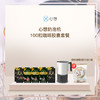 心想奶泡机 全自动多功能奶泡壶+100粒甄选咖啡胶囊 组合 商品缩略图0