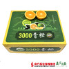 【软嫩多汁】盈香园3000青橙 果径约65mm  约10斤/箱 商品缩略图3