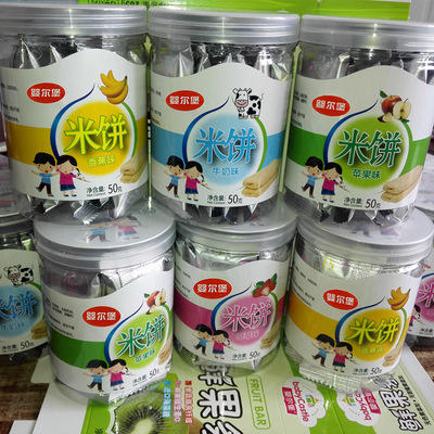 【食品酒水】*婴尔堡磨牙棒|儿童食品辅食零食水果条宝宝新到婴幼儿磨牙棒饼干 商品图1