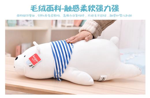 北极熊 商品图0