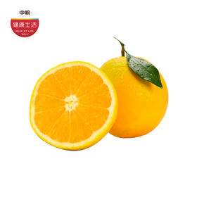 优选新品| 麻阳冰糖橙 橙香浓郁 口感纯甜 助农特惠价29.9/9斤