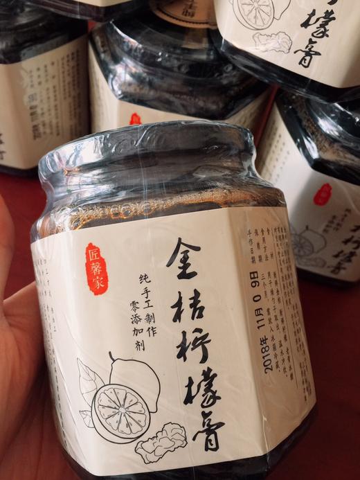 16小时熬制，金桔柠檬膏（京东快递包邮） 商品图0