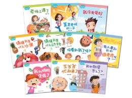 【新书首发】Jessy老师中文读本 共10本 点读笔 康轩华语 对外汉语人俱乐部