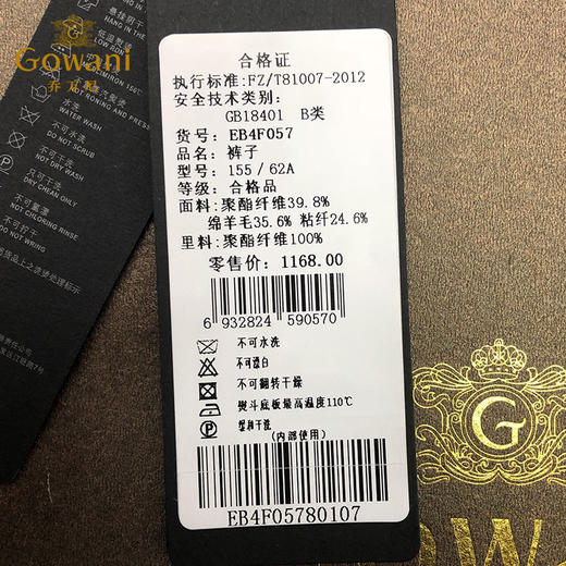 乔万尼冬季裤子时尚复古休闲高腰宽松直筒九分阔腿裤女厚EB4F057 商品图4
