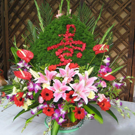 祝寿鲜花花篮老人长辈领导老师过寿礼物同城鲜花速递配送生日字母造型