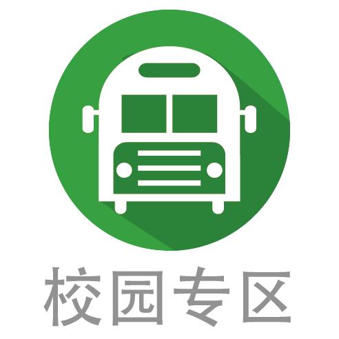 2023年镇江大学城优惠券 商品图1