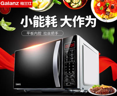 【家用电器】平板智能 电脑式家用  微波炉 商品图3
