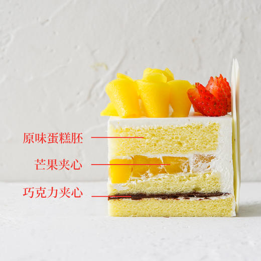 甜蜜时光蛋糕-2磅168元/3磅208元/4磅248元（广州） 商品图2