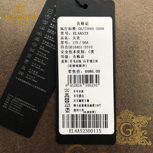 【羊绒】乔万尼秋冬季新款宽松直筒大码羊毛呢子大衣女中长款轻薄外套EL4A523 商品图4