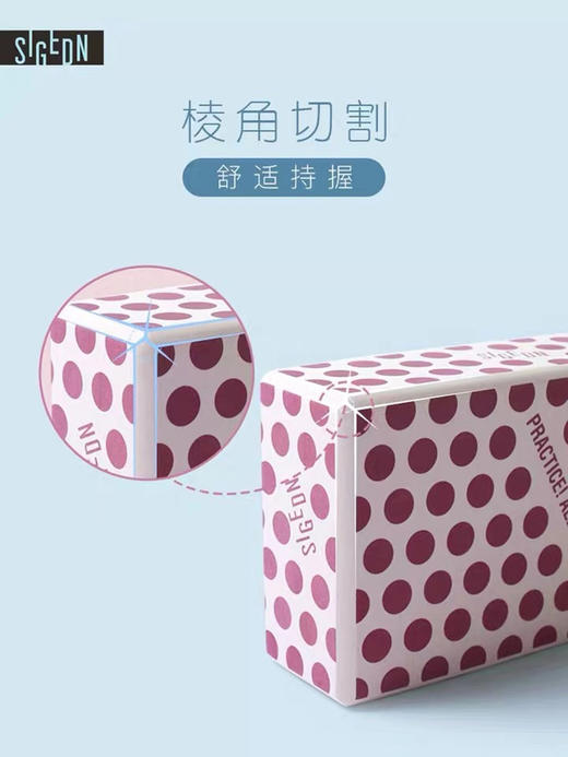 hi ToYogi 高密度印花瑜伽砖初学者环保 EVA材质瑜珈砖 商品图2