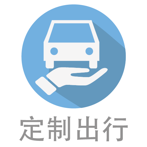 技师学院学生优惠票