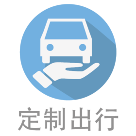 大学城乘坐优惠票