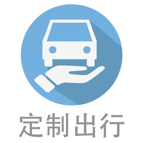 技师学院学生优惠票 商品图0