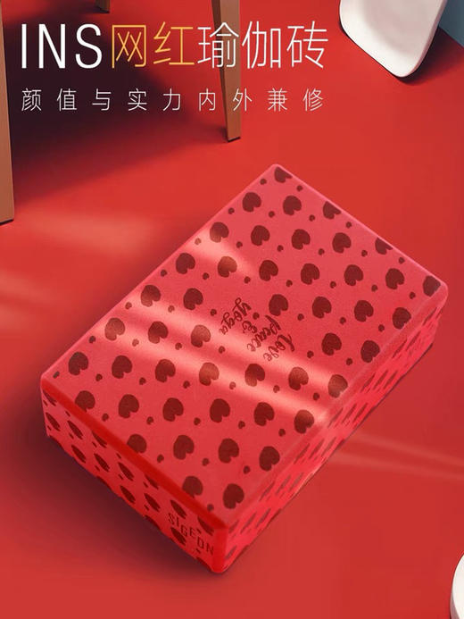 hi ToYogi 高密度印花瑜伽砖初学者环保 EVA材质瑜珈砖 商品图1