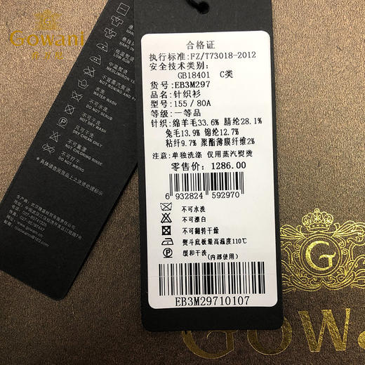 乔万尼羊毛针织衫女 春冬季新款宽松大码长袖上衣套头短款毛衣EB3M297 商品图4