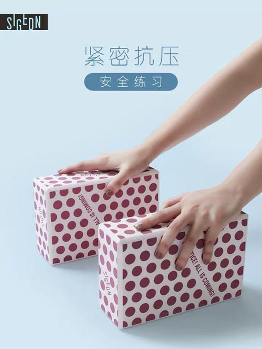 hi ToYogi 高密度印花瑜伽砖初学者环保 EVA材质瑜珈砖 商品图3