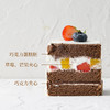 法式浪漫蛋糕-1磅138元/2磅168元，限时优惠！（广州） 商品缩略图3