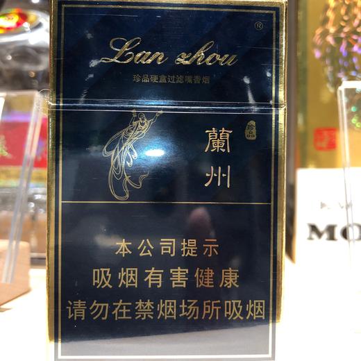 兰州（硬珍品） 商品图0