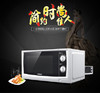 【家用电器】 转盘机械式家用 微波炉 商品缩略图3