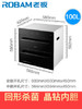 。【robam】Robam/老板 ZTD100C-703 智能消毒柜家用嵌入式臭氧紫外线消毒柜 商品缩略图0