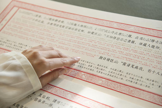 【崇贤宝笈】格鲁派宗喀巴大师 《菩提道次第广论》 四家合注款（箱装收藏版） 商品图5