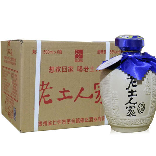 贵州白酒 老土人家酒酱香型白酒53度500ml 土坛装 商品图4