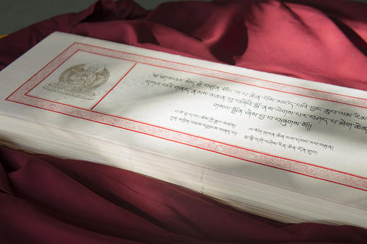 【崇贤宝笈】格鲁派宗喀巴大师 《菩提道次第广论》 四家合注款（箱装收藏版） 商品图4