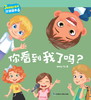 【新书首发】Jessy老师中文读本 共10本 点读笔 康轩华语 对外汉语人俱乐部 商品缩略图6