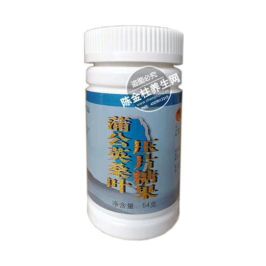 舒爽套餐（男女通用）共3种  每瓶90粒 商品图3